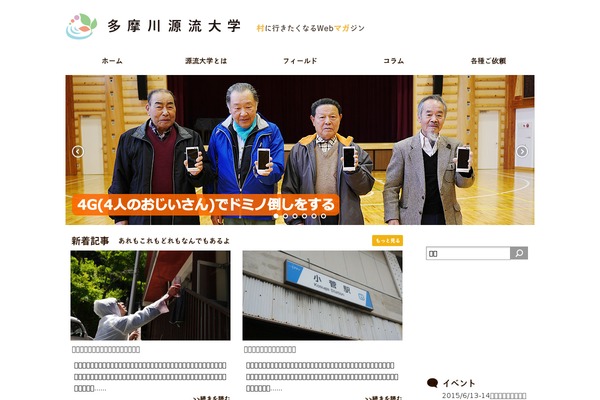 Site using All in One SEO Pack plugin