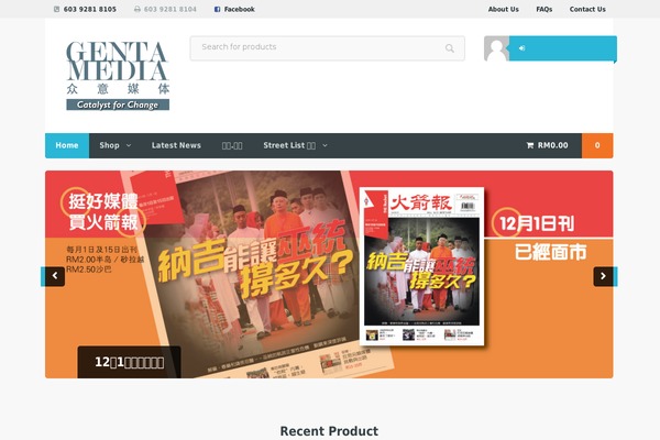 Superstore theme site design template sample