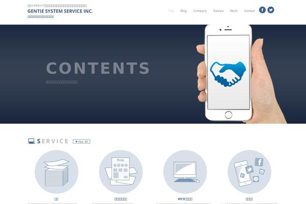 gentie.com site used Gentiehp2016