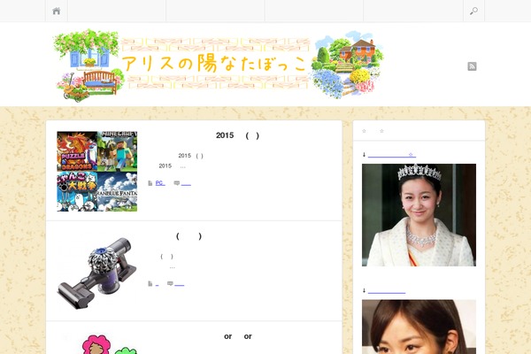 Sinka_free theme site design template sample