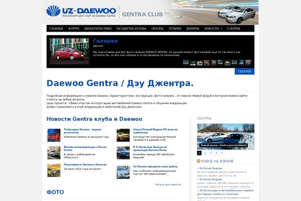 Site using Ultimate TinyMCE plugin