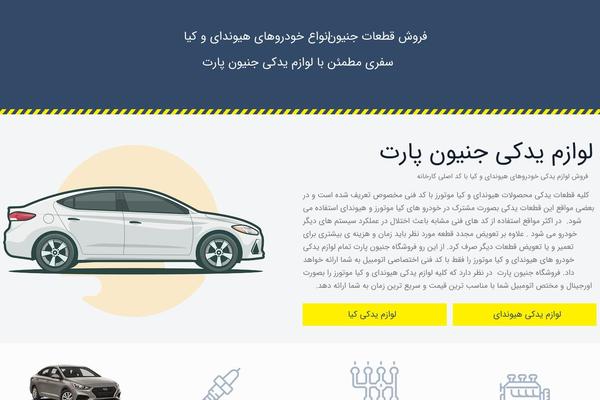 Site using Quick-call-button plugin