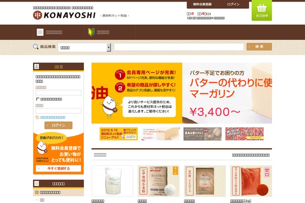 Site using Biz Calendar plugin