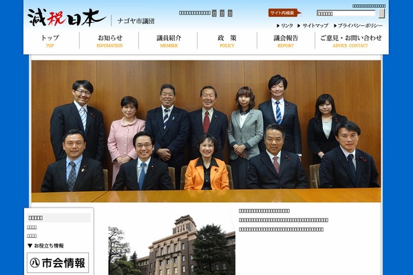 genzei theme websites examples