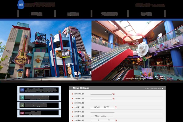 geo-akamatsu.co.jp site used Geo