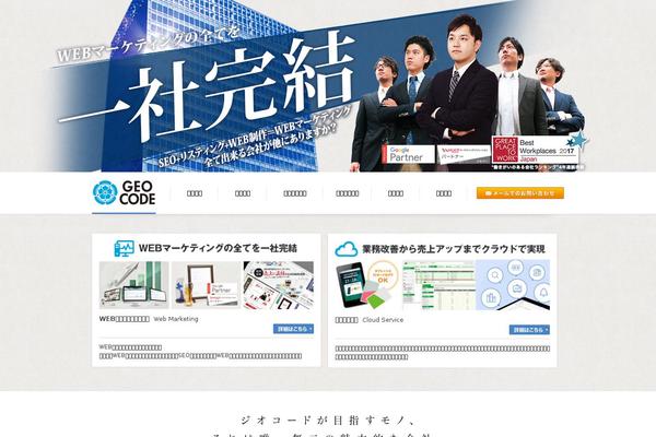 Site using Ultimate TinyMCE plugin