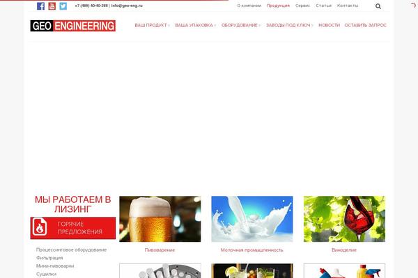Site using Table Maker plugin