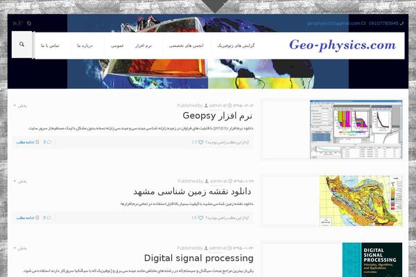 Site using Parspalpaid-downloads plugin