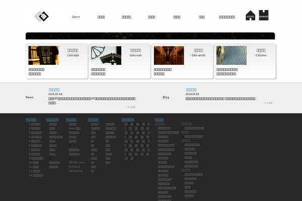 Geo theme site design template sample