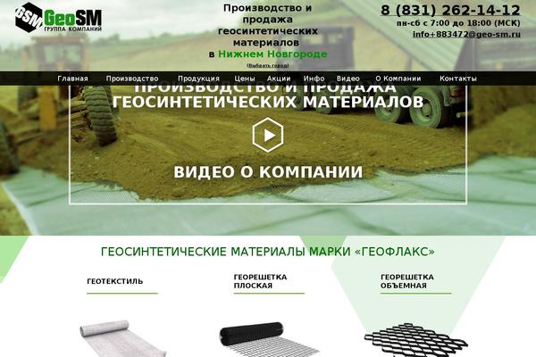 Site using Uji Popup plugin