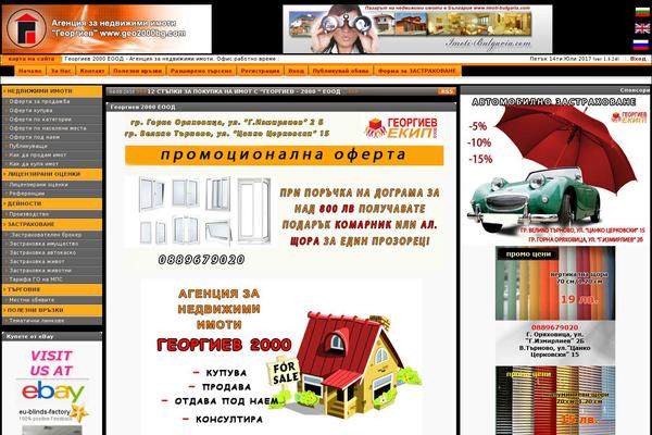 atriumax theme websites examples