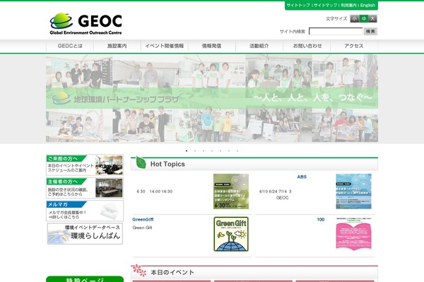 Recipress theme site design template sample