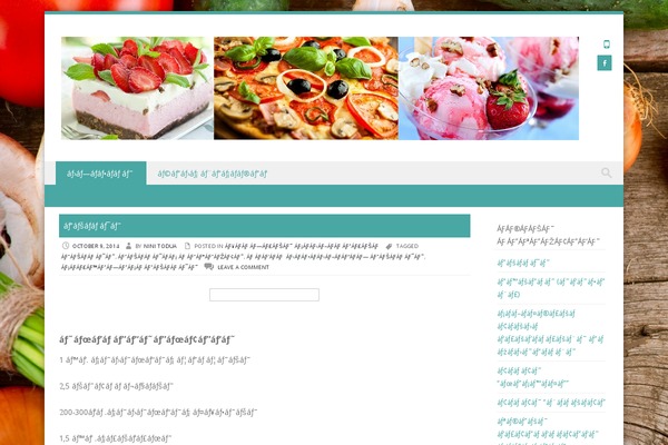 Discovery theme site design template sample