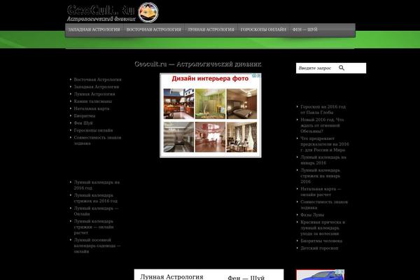 evolve theme site design template sample