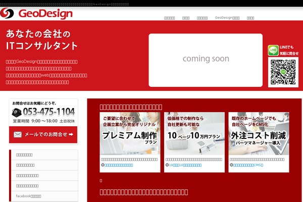 Dynamic theme site design template sample