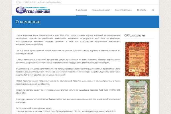 i-excel theme site design template sample