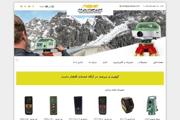 Essentials theme site design template sample