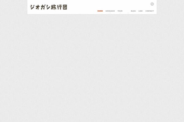 Fullscene theme site design template sample