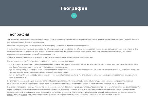 Tiles theme site design template sample
