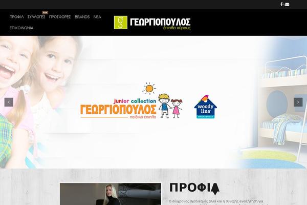 Site using WPCB - Email Optin & CTA Boxes plugin