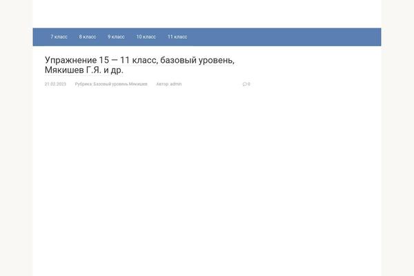 Root theme site design template sample