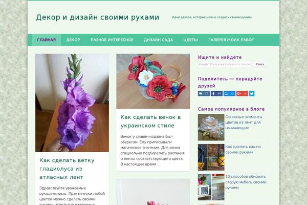 geoinzh.ru site used Mts_sociallyviral