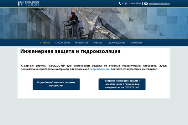Online Marketer theme site design template sample