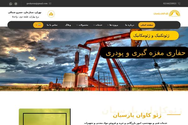 Site using Wp-review-pro plugin