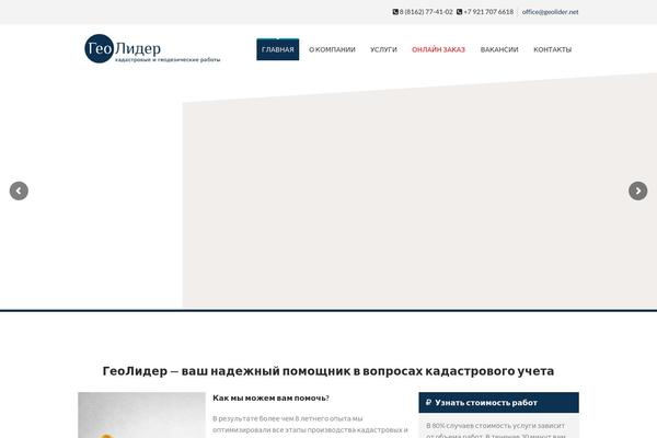 SoulMedic theme site design template sample