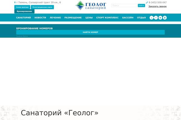 Yogastudio theme site design template sample