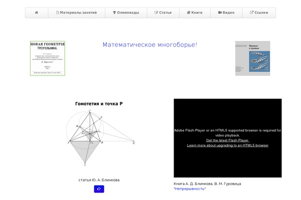 Clear Theme theme site design template sample