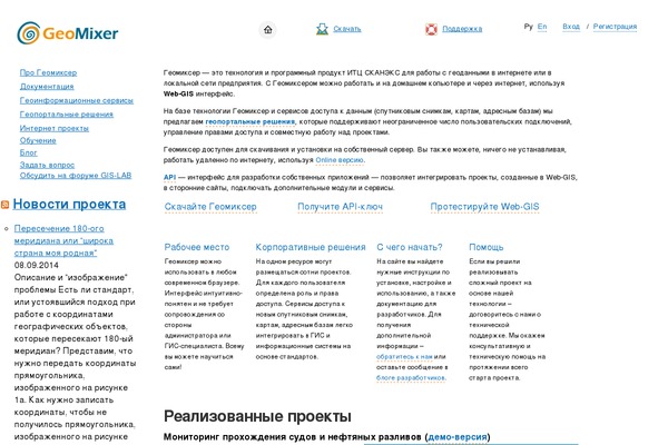 Site using Advanced-recent-posts-widget plugin