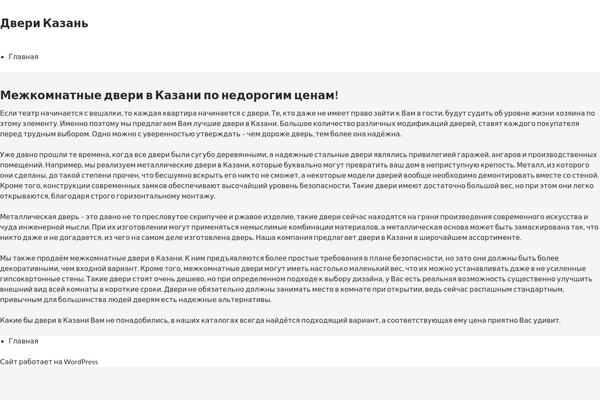 Site using CformsII plugin