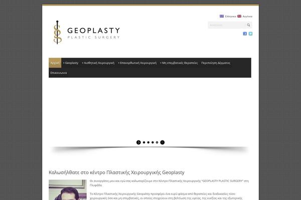 Blue Diamond theme site design template sample