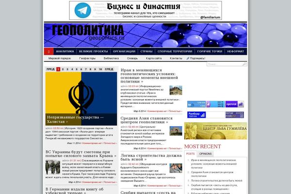 Transcript theme site design template sample
