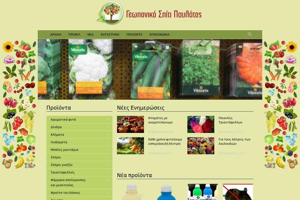 storetheme WordPress theme, websites list used storetheme theme storetheme theme websites examples