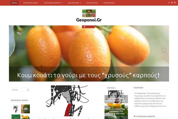 geoponoi.gr site used Chronicle