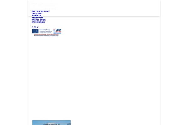Site using Deposits-for-woocommerce plugin