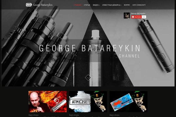 Site using Auto Last Youtube Video plugin