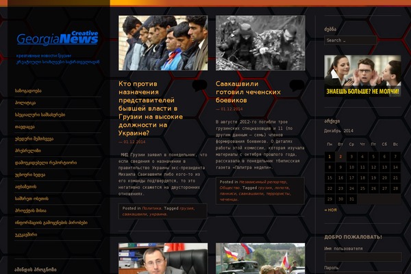 Sunspot theme site design template sample