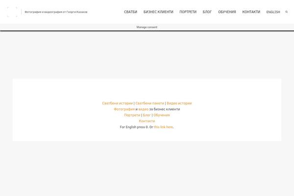 Oyster theme site design template sample