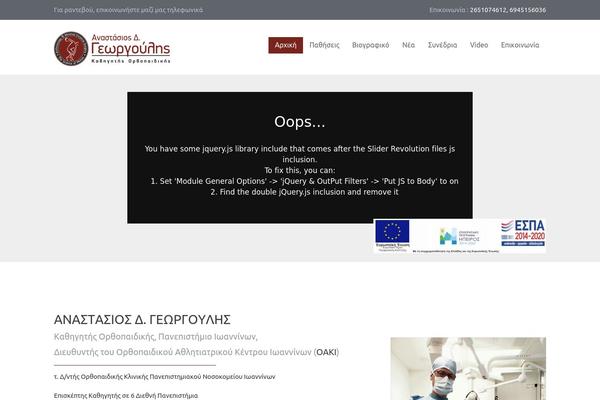 Inspiry-medicalpress theme site design template sample