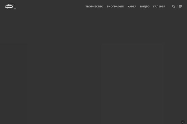Site using Salient-portfolio plugin
