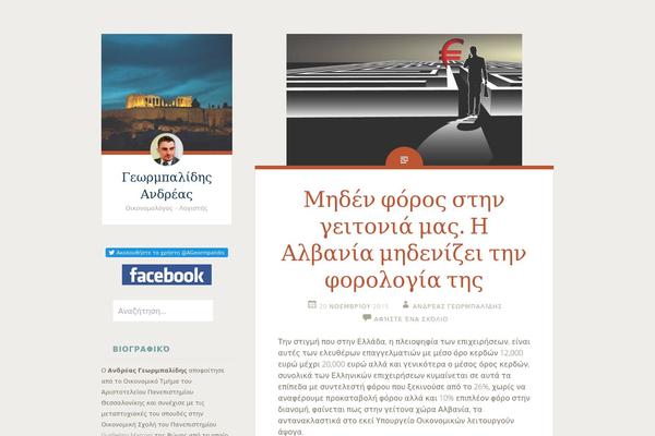Fictive theme site design template sample