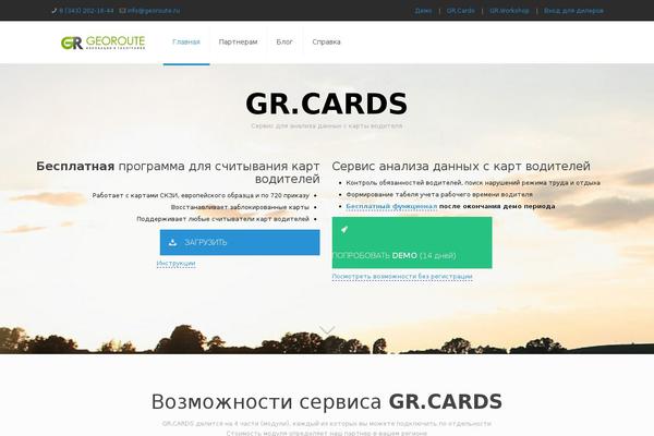 Site using WP Lightbox 2 plugin