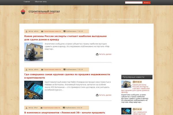 Site using Scrollup plugin