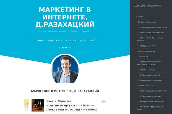 Site using Print Friendly and PDF Button plugin