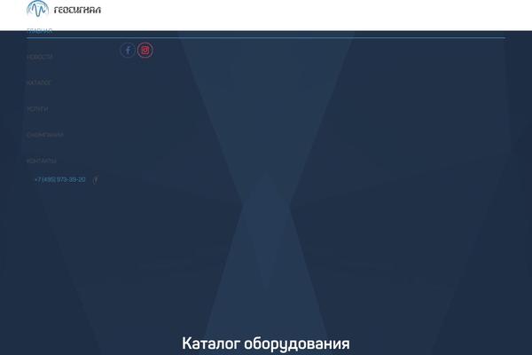 Site using Ninja-contact-form plugin