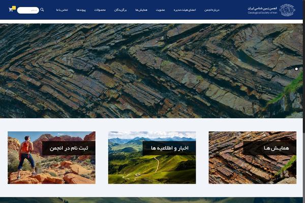 Site using Wp-data-access plugin