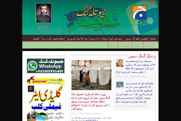 geotalagang.com site used Shifa